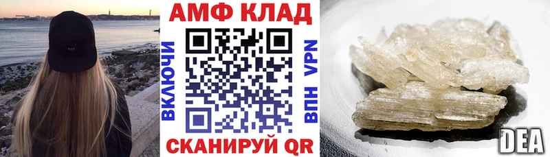 Amphetamine 98% Шимановск