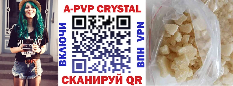 Alfa_PVP крисы CK  KRAKEN зеркало  Шимановск 