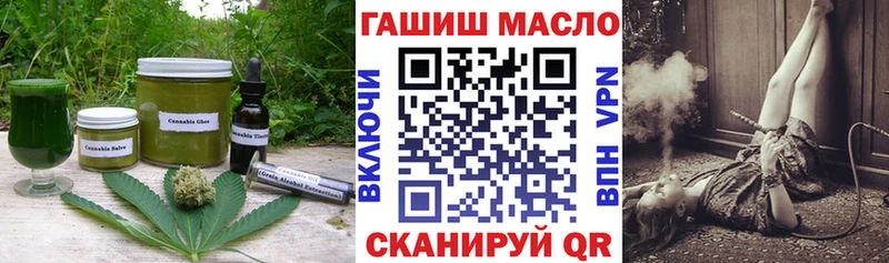 kraken как войти Шимановск Печенье с ТГК марихуана