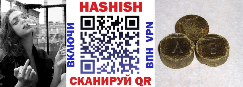 наркотики  Шимановск  ГАШ индика сатива 
