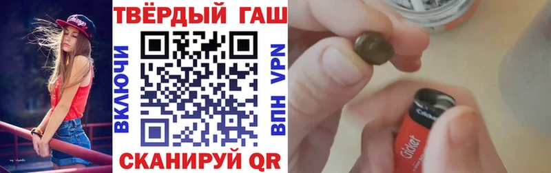ГАШИШ индика сатива Шимановск