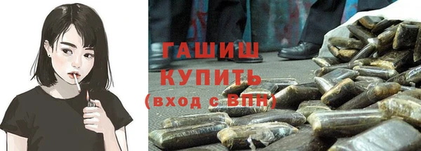 синтетический гашиш Бородино