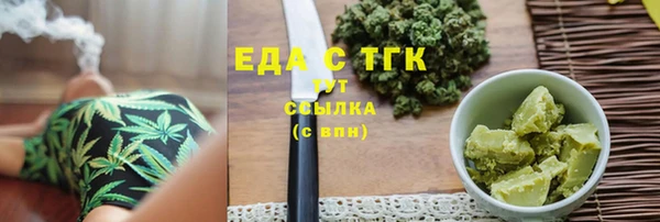 молекула духа Бронницы