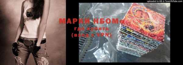 синтетический гашиш Бородино