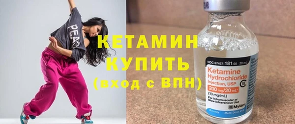 прущие грибы Бугульма