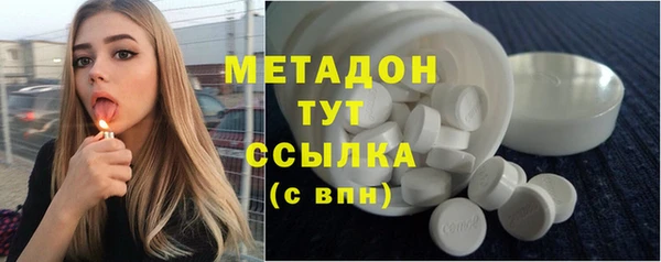 молекула духа Бронницы