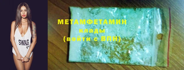 синтетический гашиш Бородино