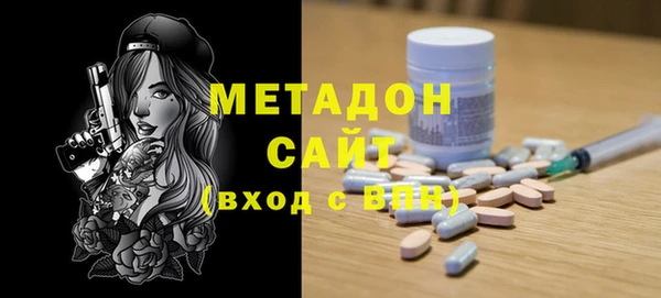 шишки Богородск