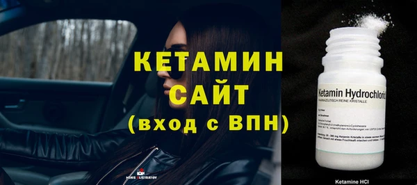 синтетический гашиш Бородино