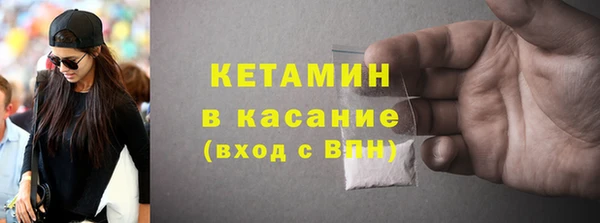 прущие грибы Бугульма