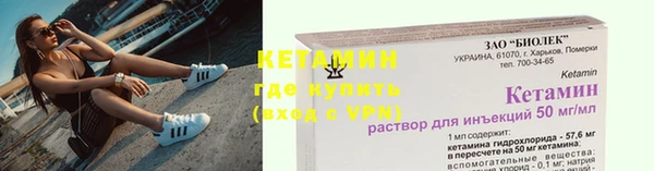 синтетический гашиш Бородино