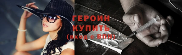 прущие грибы Бугульма