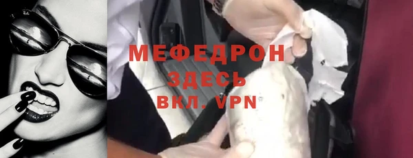 прущие грибы Бугульма
