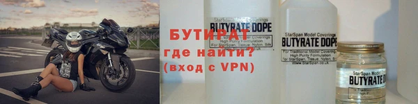 синтетический гашиш Бородино