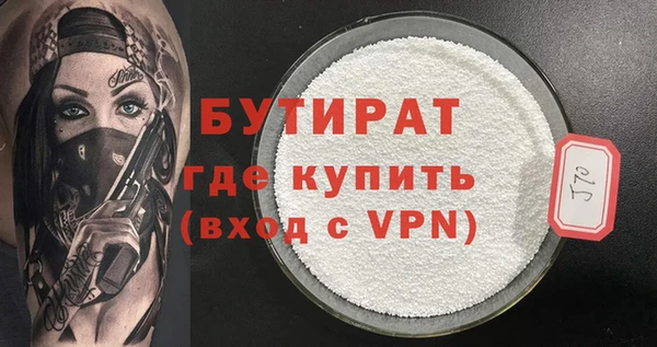 прущие грибы Бугульма