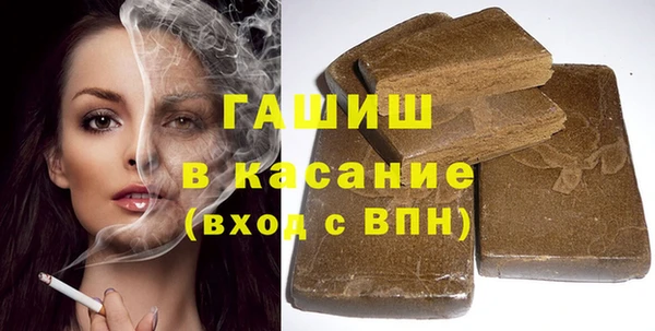 прущие грибы Бугульма