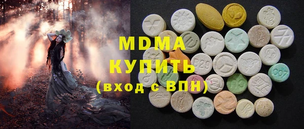 прущие грибы Бугульма