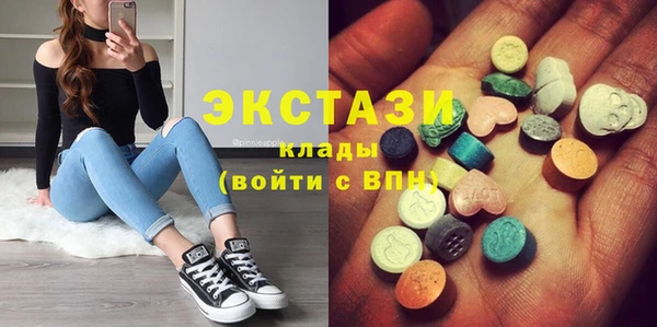 синтетический гашиш Бородино