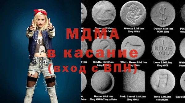 молекула духа Бронницы