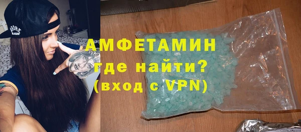 прущие грибы Бугульма