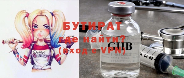 молекула духа Бронницы