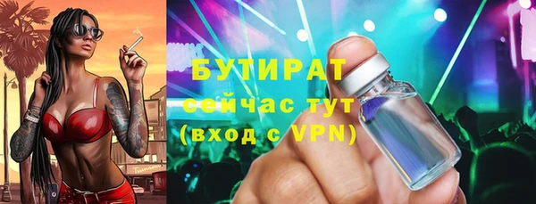 прущие грибы Бугульма