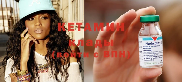 прущие грибы Бугульма
