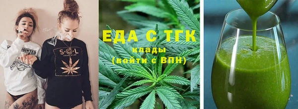 прущие грибы Бугульма
