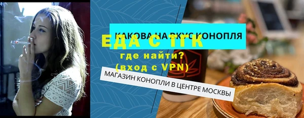 синтетический гашиш Бородино