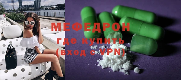 молекула духа Бронницы