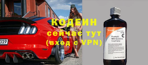 синтетический гашиш Бородино