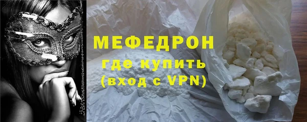 прущие грибы Бугульма
