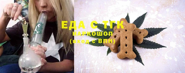 синтетический гашиш Бородино