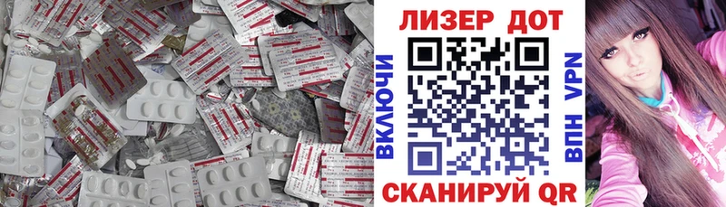 LSD-25 экстази кислота  Шимановск 