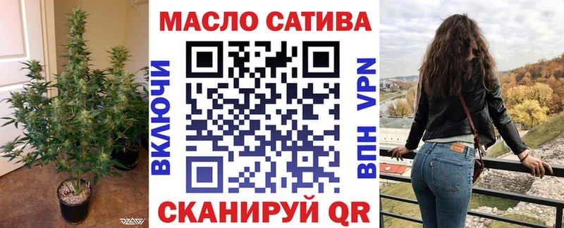 Дистиллят ТГК Wax  Шимановск 